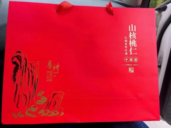 临安特产手剥山核桃