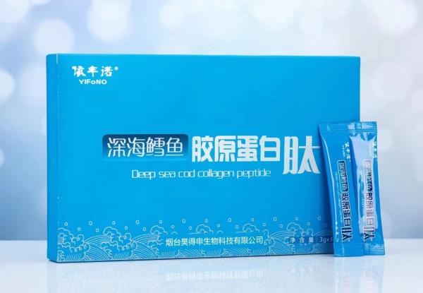 深海鳕鱼胶原蛋白肽