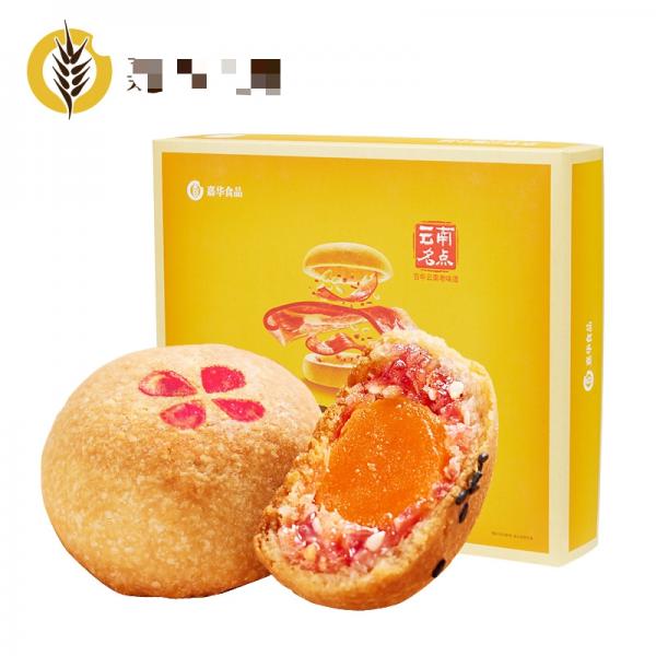 云腿小饼（综合口味）