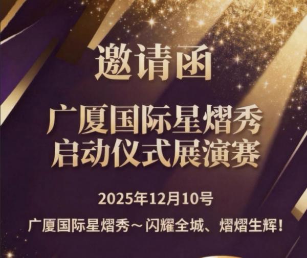 【广夏旅居】杭州康养之旅 3天2晚