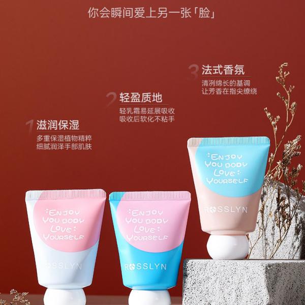 尊菲尼小胖墩香氛滋润护手霜/身体乳（三件套）